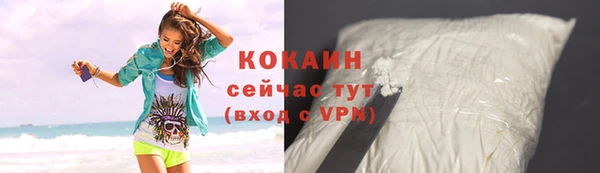 кокс Вязники