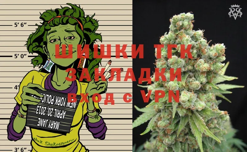 наркошоп  Магадан  kraken ССЫЛКА  Канабис OG Kush 